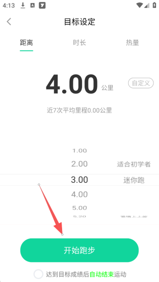 悦动圈5.17.1.9.1