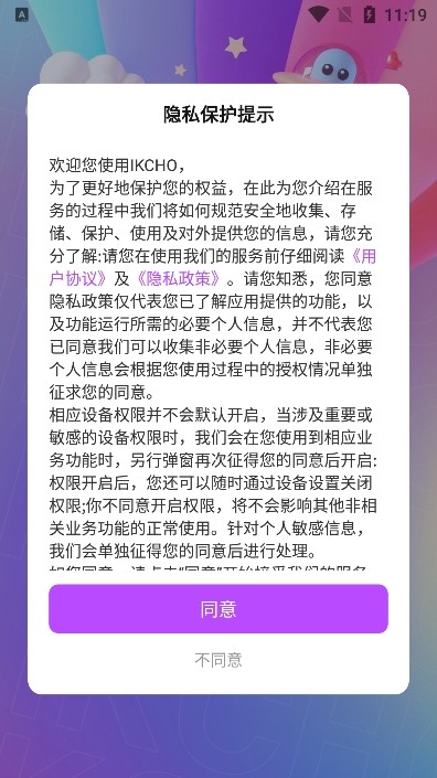 ikcho游戏社区