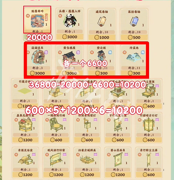 桃园深处有人家