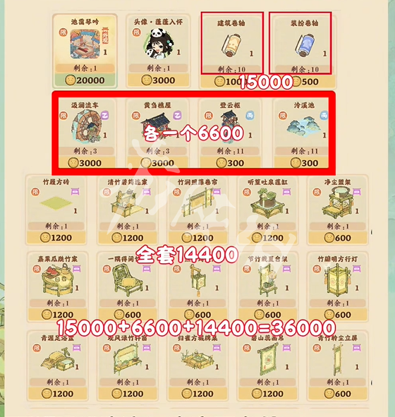 桃园深处有人家