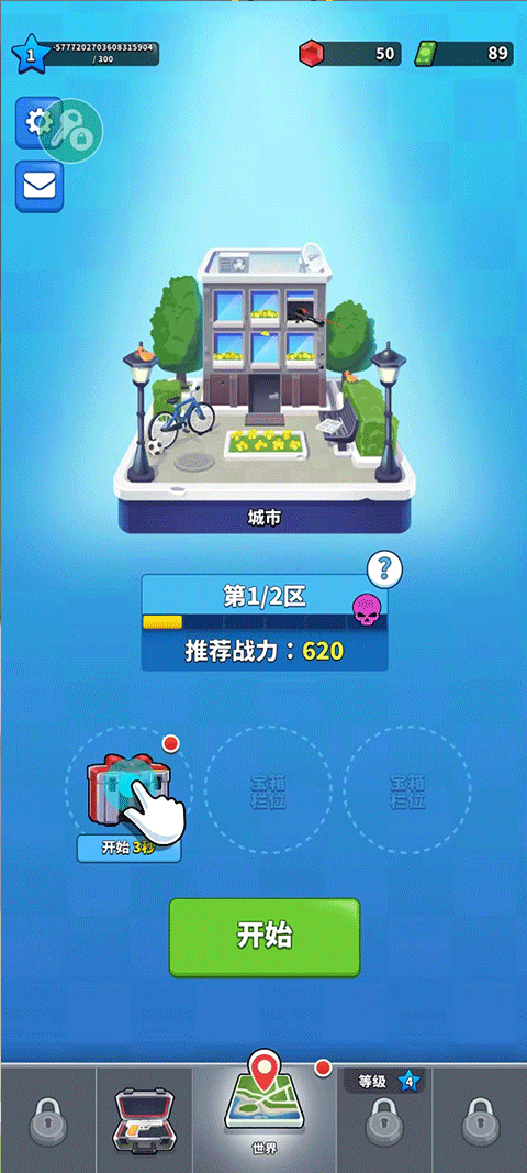 火柴人特工行动