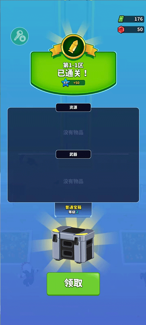 火柴人特工行动