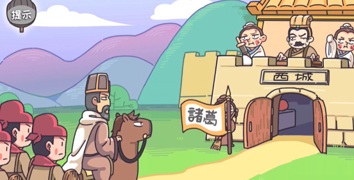 三国梗传