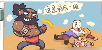 三国梗传
