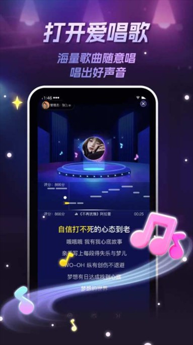 唱喵