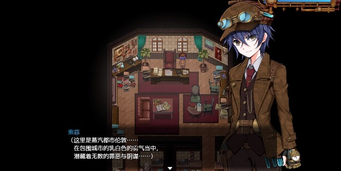 蒸汽都市少女侦探