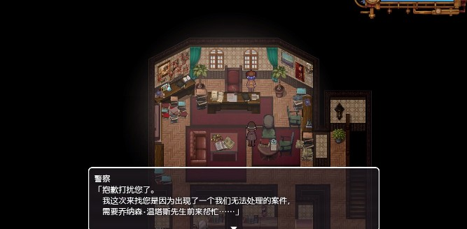 蒸汽都市少女侦探