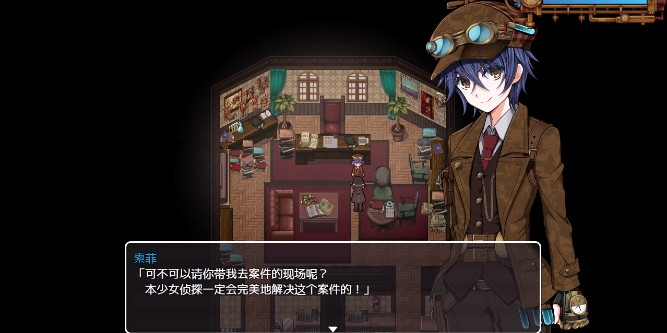 蒸汽都市少女侦探