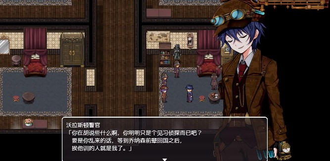 蒸汽都市少女侦探