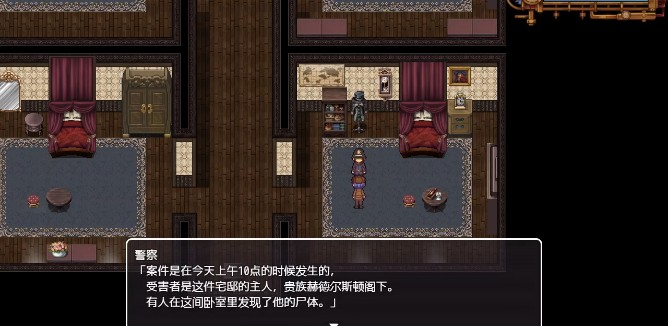 蒸汽都市少女侦探