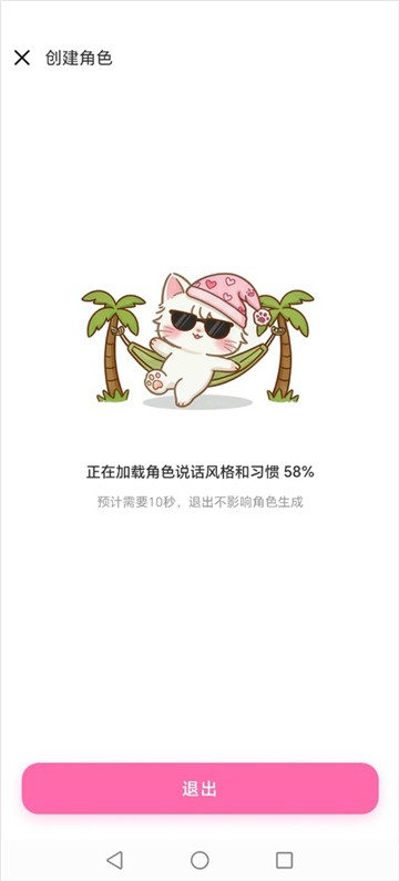 星朋友