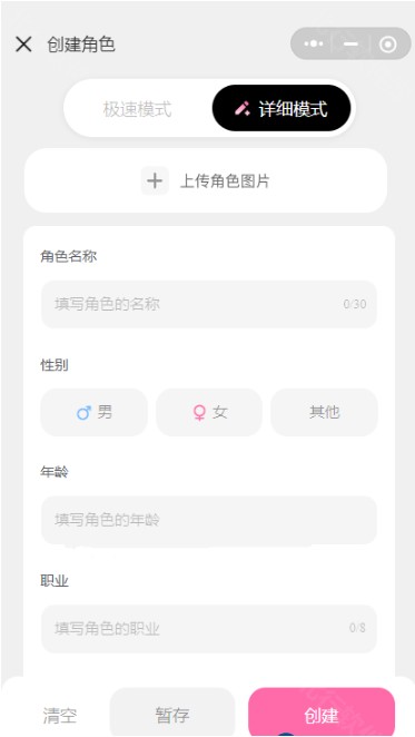 星朋友