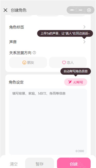 星朋友