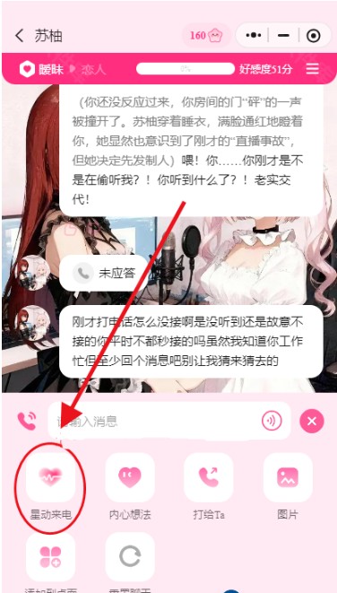 星朋友
