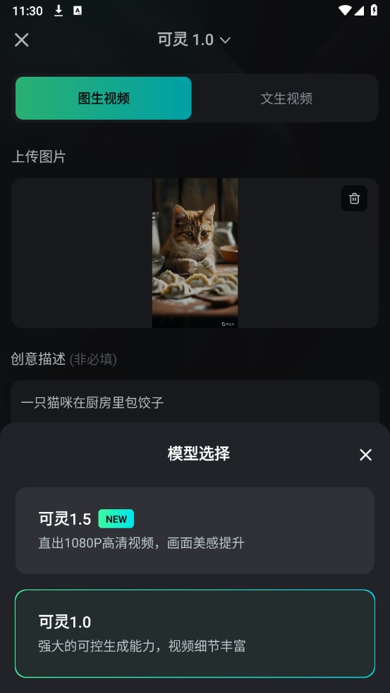 KLINGAI