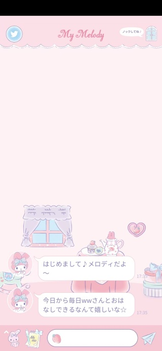 My Melody