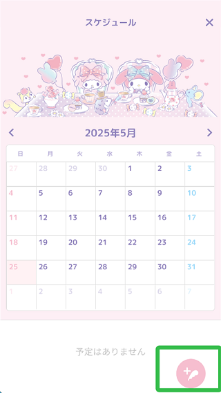 My Melody