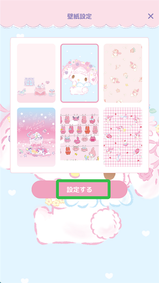 My Melody