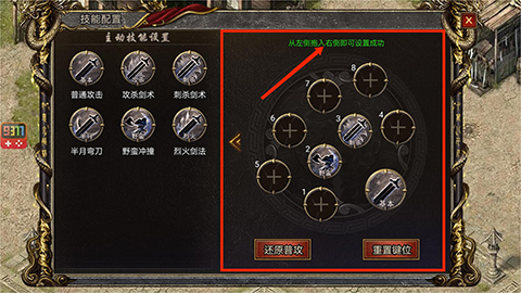 白蛇传奇