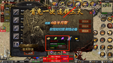 白蛇传奇