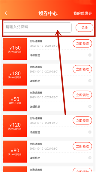 闲至优品商城