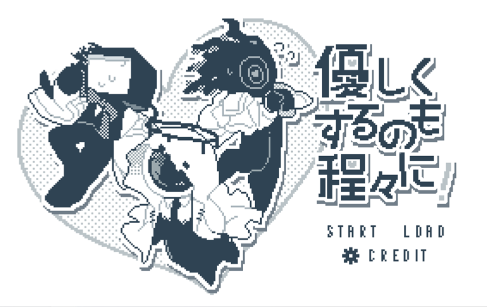 要温柔就温柔到底