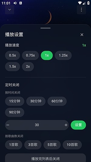 安格音乐
