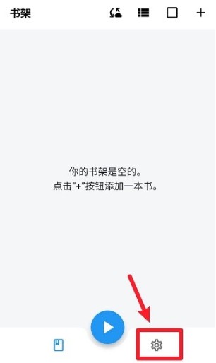 随心听书