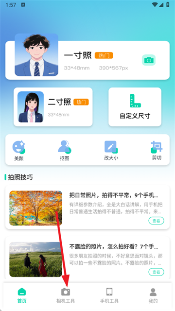 Berry胶片相机