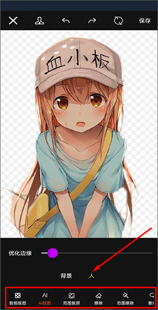全栈P图修图