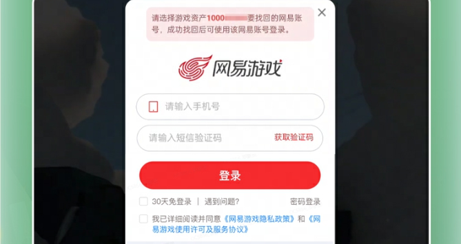 光遇OPPO渠道服