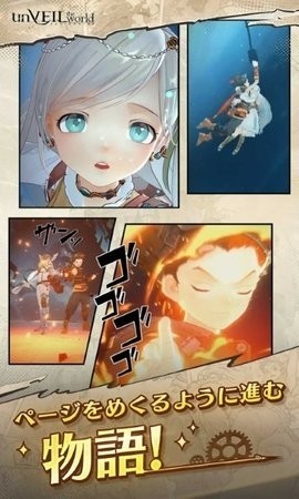 安贝尔世界