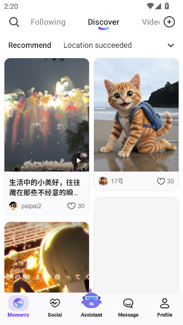PaipAI