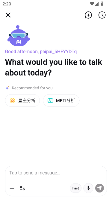 PaipAI