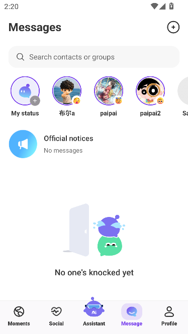 PaipAI