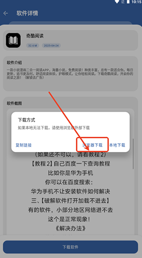 初阳软件库