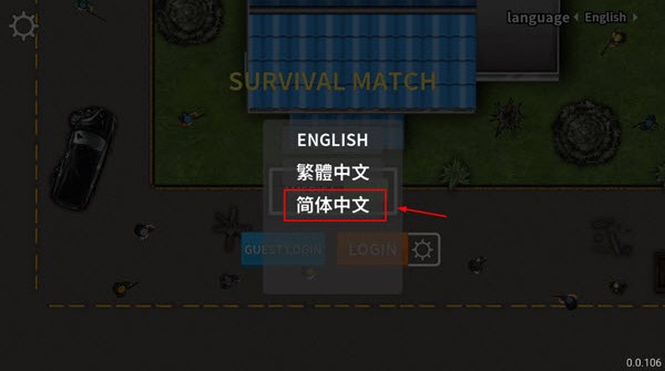  生存竞赛50v50