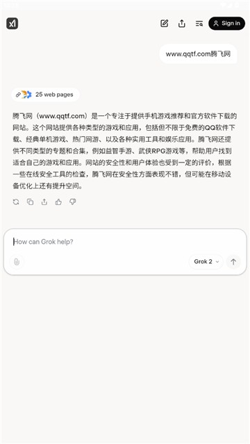Grok AI