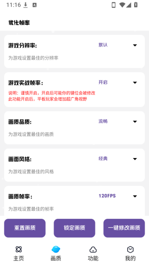 小离自动注入