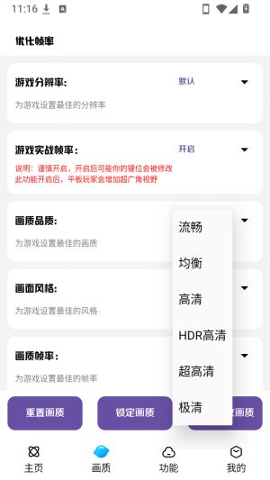 小离自动注入
