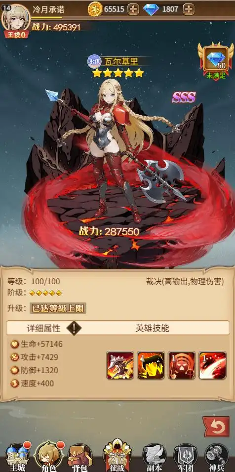 千古宠界(百美邂逅)