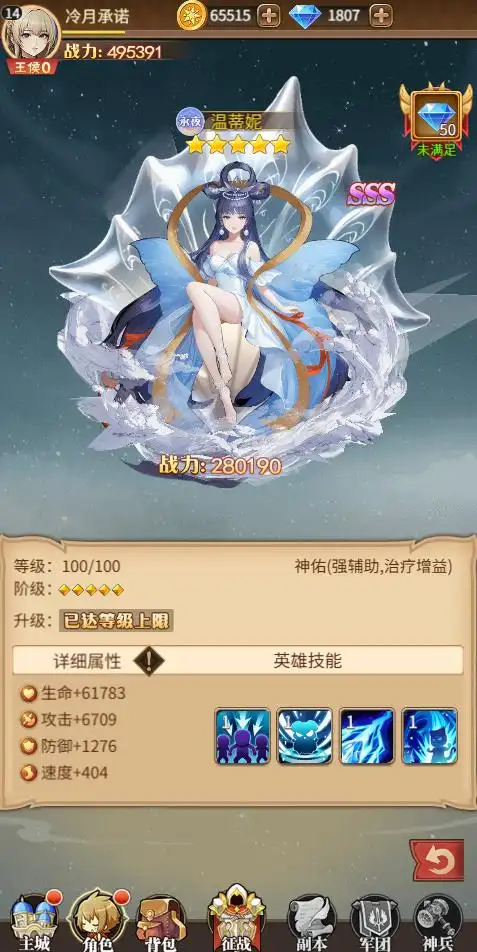 千古宠界(百美邂逅)