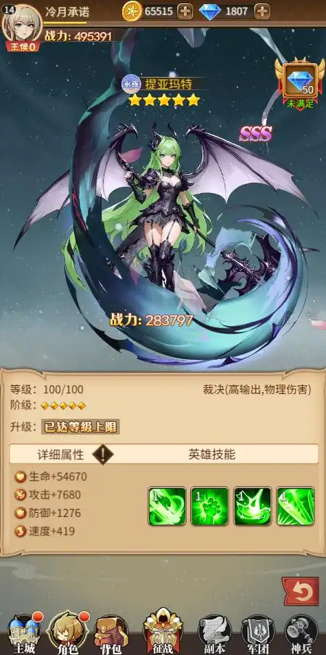 千古宠界(百美邂逅)