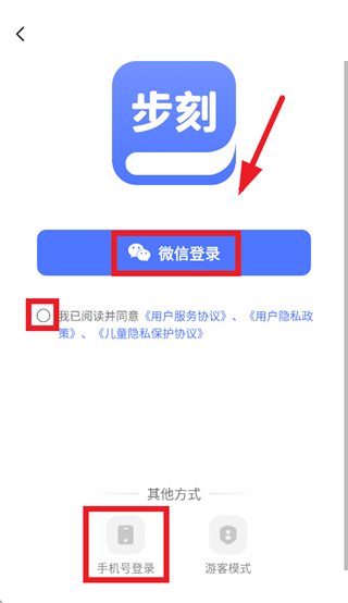 步刻AI