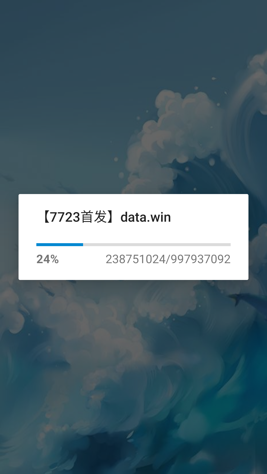 阳光山谷