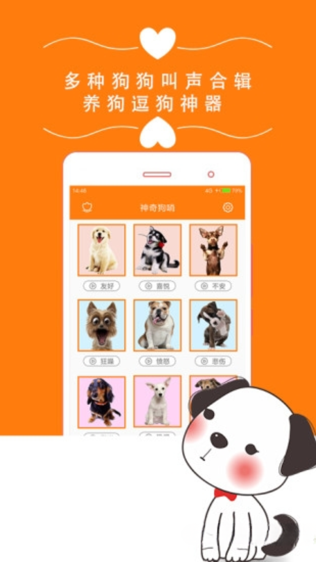 狗狗助手逗狗神器
