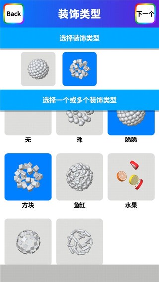 粘土模拟器免费版