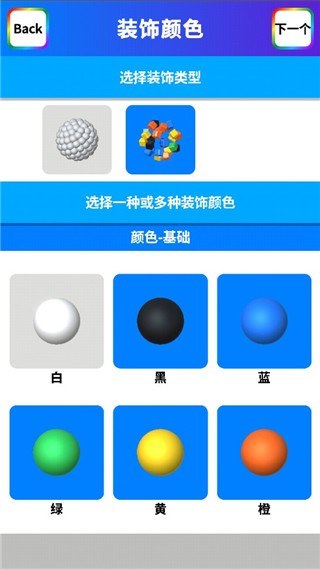 粘土模拟器免费版
