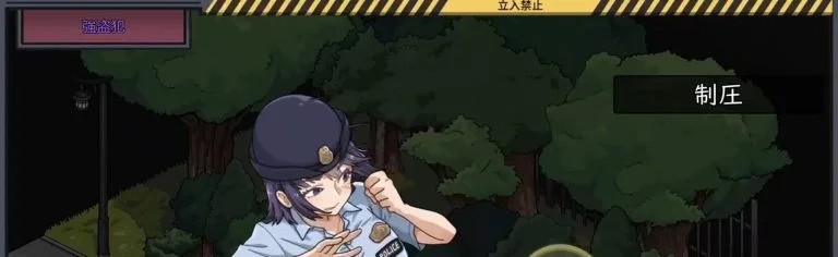 极道无赖EX
