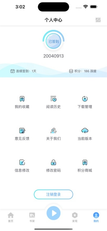 掌上盲图